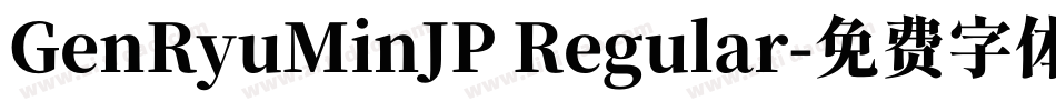 GenRyuMinJP Regular字体转换